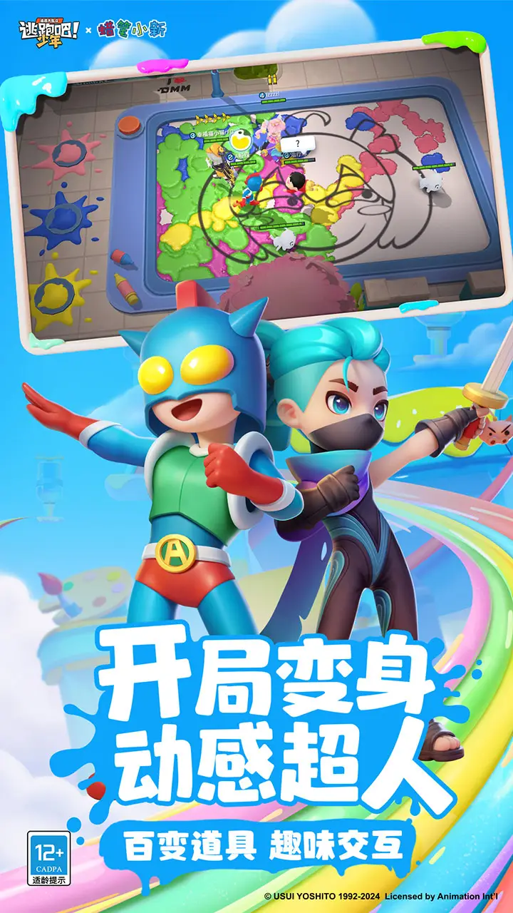 星球重啟避難水吧原創音樂是誰唱的 星球重啟避難水吧音樂介紹